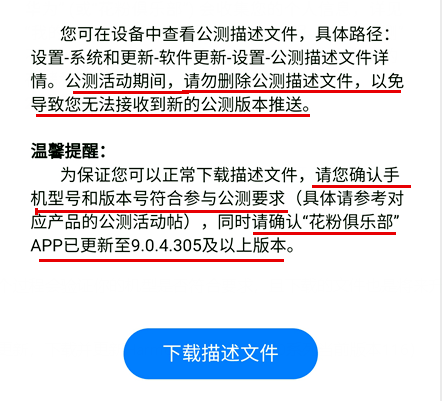 新澳资料大全正版资料,实用性执行策略讲解_HarmonyOS47.823