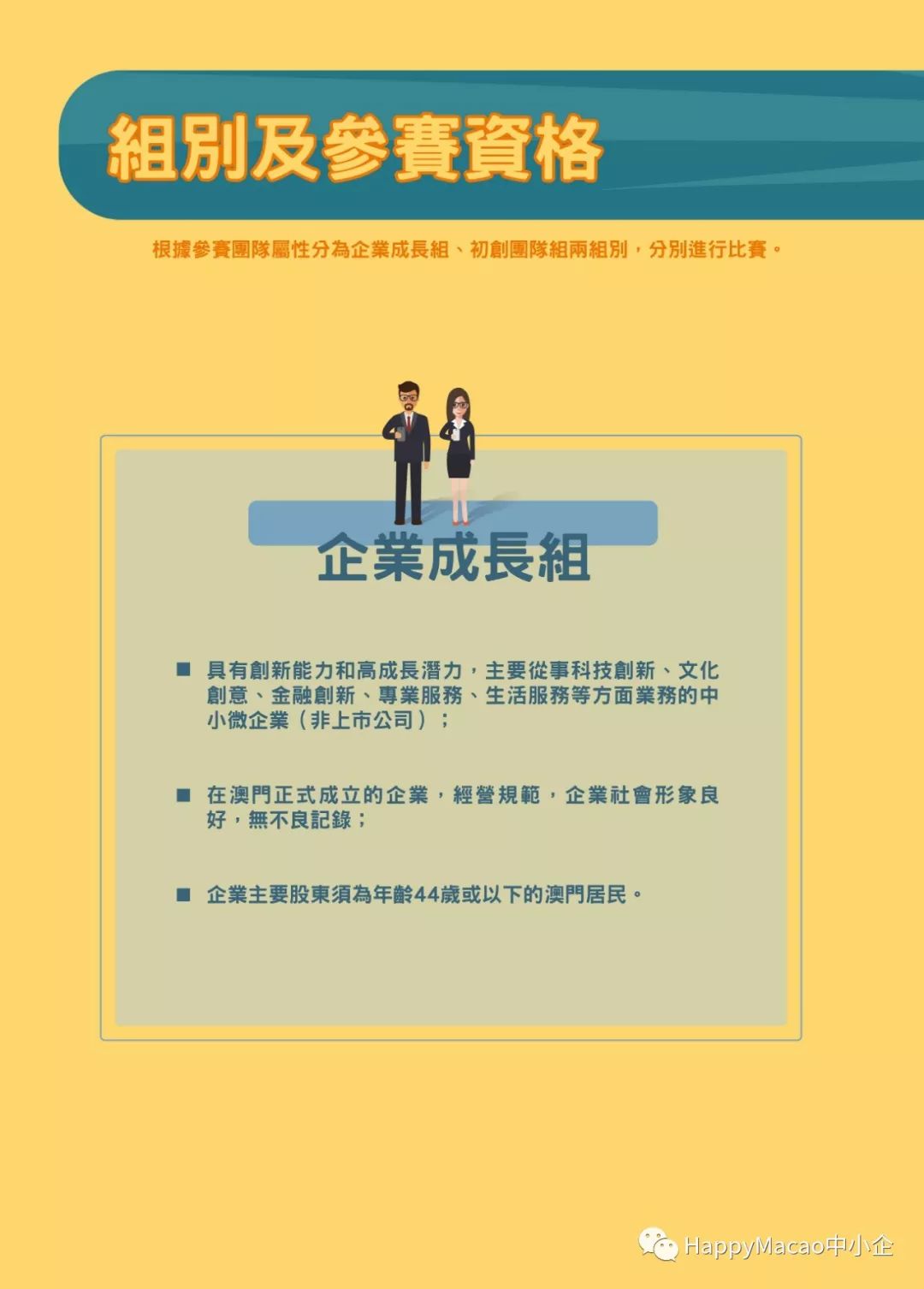 澳门一码一肖一待一中四不像,创新解析执行策略_试用版64.545