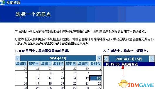 777788888新澳门开奖,经典案例解释定义_XP37.540