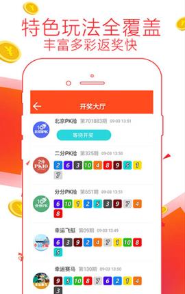 7777788888精准管家婆全准,创新解读执行策略_定制版38.666