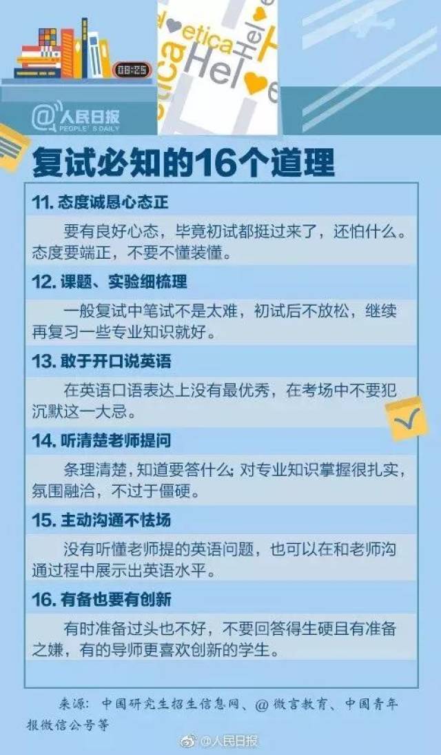 新澳天天开奖资料大全最新54期,功能性操作方案制定_Q97.676