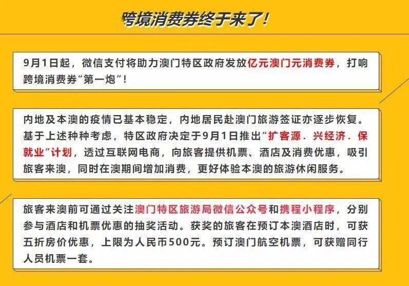 新澳天天开奖资料大全最新开奖结果查询下载,可靠解答解释落实_uShop60.695