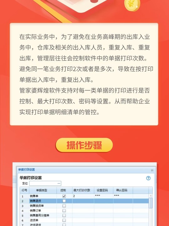 管家婆一肖一码准一肖,效能解答解释落实_限量版20.571