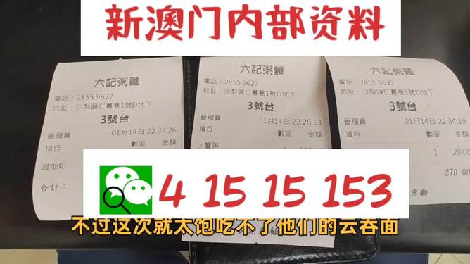 2024新澳精准免费资料,环境适应性策略应用_复古款84.455