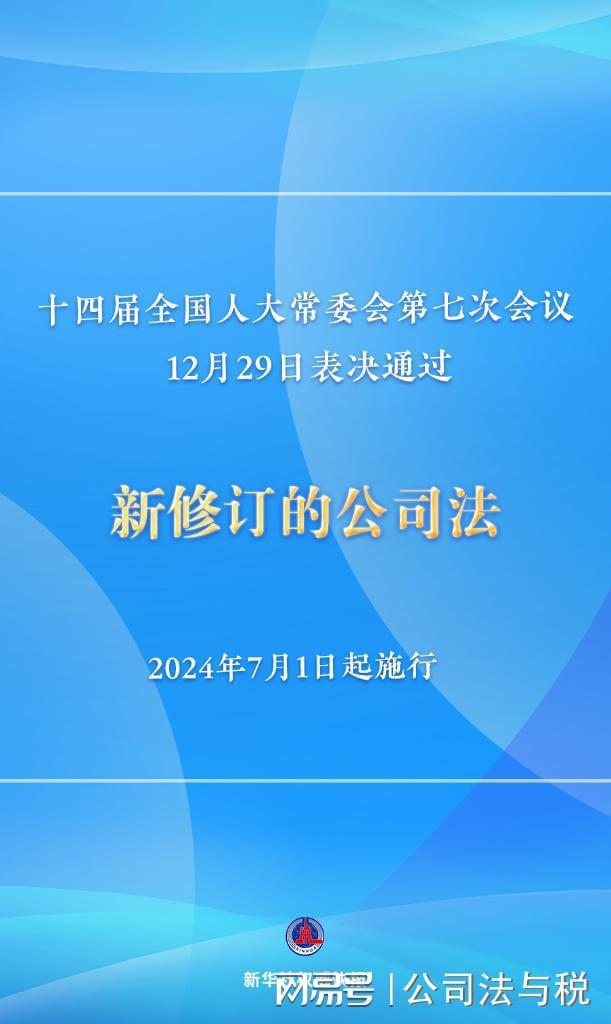 新澳全年免费正版资料,精准实施分析_纪念版24.267