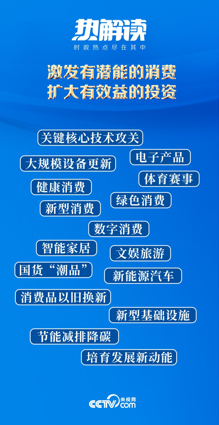 2024年正版免费天天开彩,涵盖了广泛的解释落实方法_领航版99.57.31