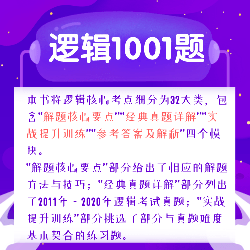 494949免费开奖大全：内容详尽，逻辑严密