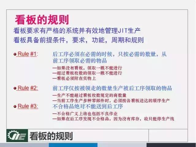 管家婆4949免费资料｜经典解释解析落实