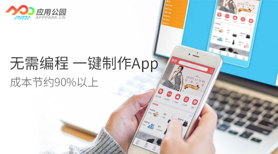 在线开发App，革新软件开发模式的新浪潮