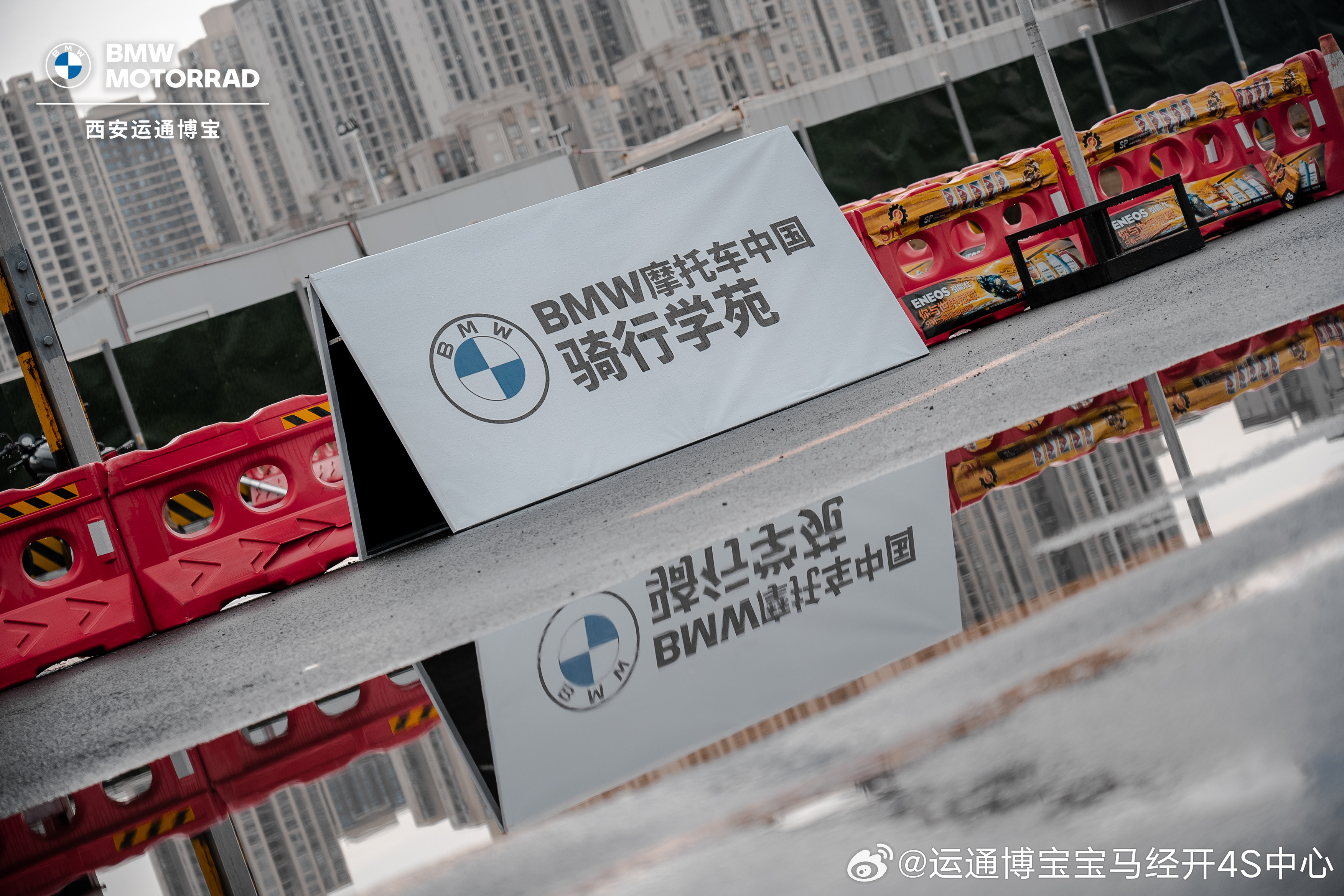 BMW悦学苑引领未来驾驶教育创新风潮的最新动态