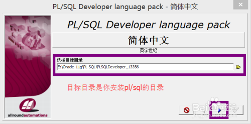 最新PL/SQL功能解析与优势分析探索