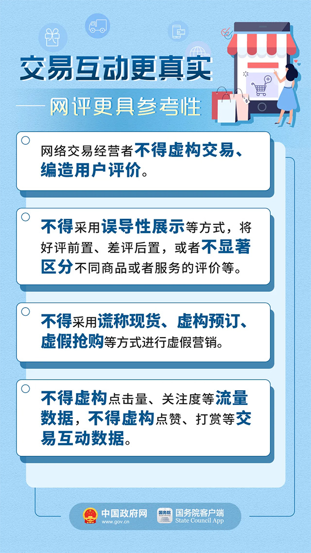 新奥天天免费资料大全正版优势,最新核心解答落实_Gold82.732