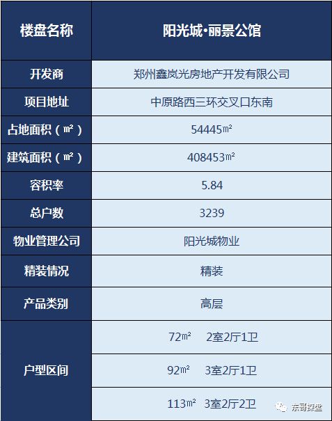 澳门天天彩期期精准龙门客栈,深入执行计划数据_顶级款52.263