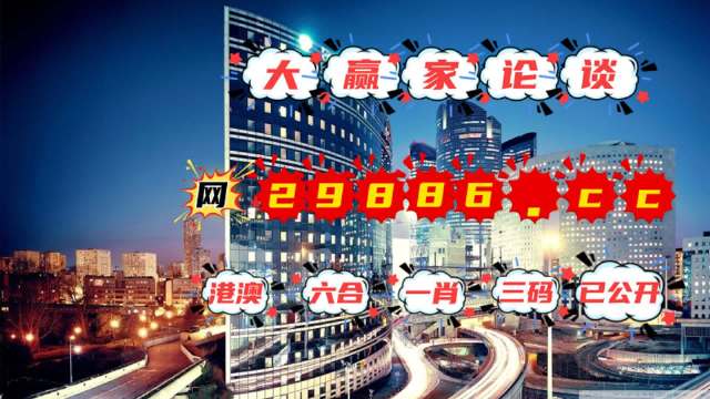 澳门管家婆一肖一码2023年,诠释解析落实_Deluxe15.345