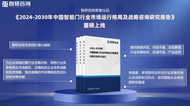 2024年奥门正版资料,现状解答解释定义_微型版76.114