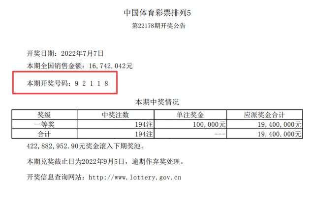 澳门一肖一码100‰,定性说明评估_tShop71.178