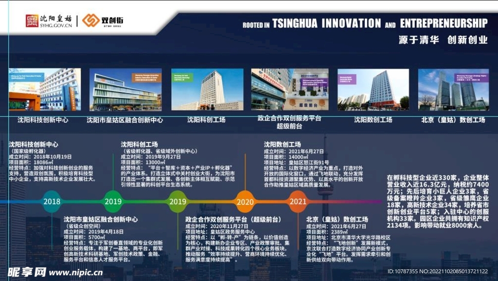 2024年澳门正版免费资料,数据导向设计方案_6DM89.113