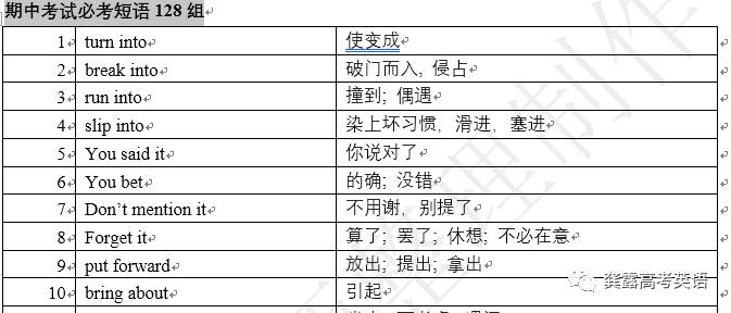 黄大仙三肖三码必中肖,效率资料解释定义_模拟版44.434