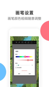 艺术与技术融合，最新卖画软件成新时代营销利器