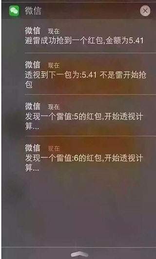 揭秘前沿科技，探索最新埋雷软件的秘密（2017年）