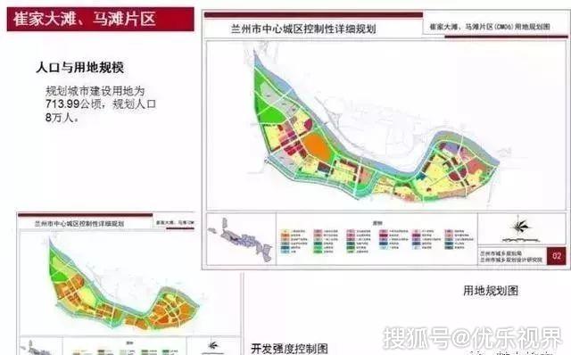 兰州安宁最新规划，现代化生态宜居城市打造战略