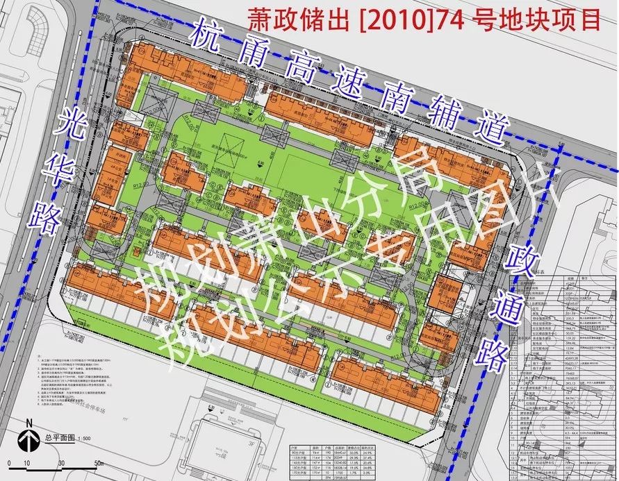 2025年1月5日 第3页