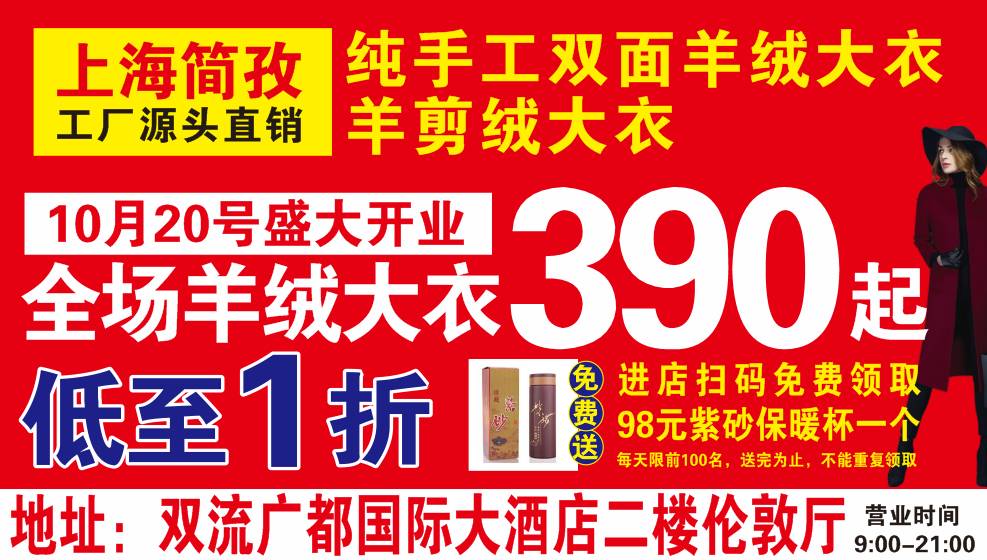 我厨最新招聘启事，寻找新星加入我们的团队！