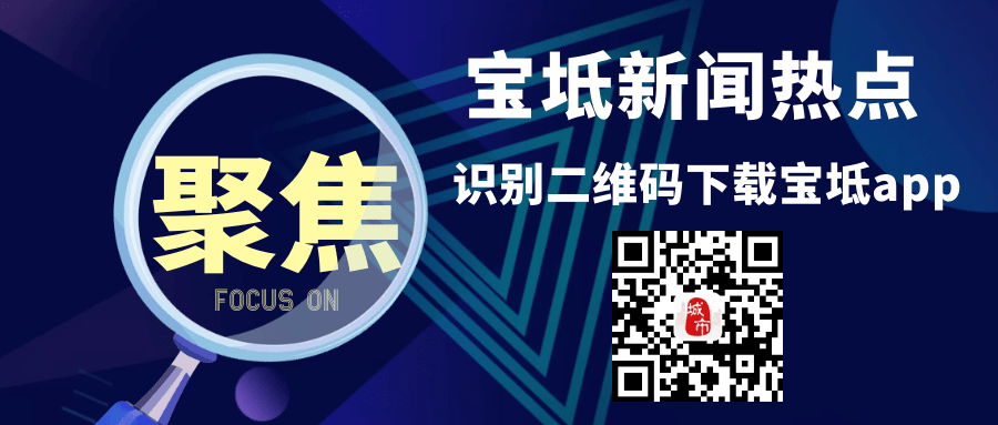 天津宝坻物业招聘启事，最新职位空缺通告