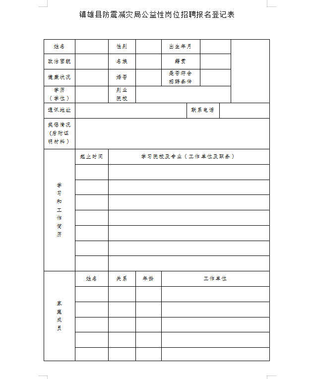 事假国家最新规定及其深远影响分析