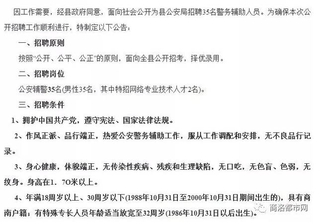 宝应县计生委最新招聘信息与招聘趋势解析