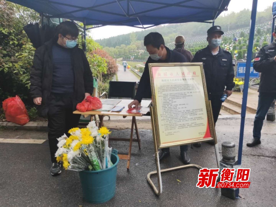 新干县殡葬事业单位深化服务改革，推动事业持续发展新动态