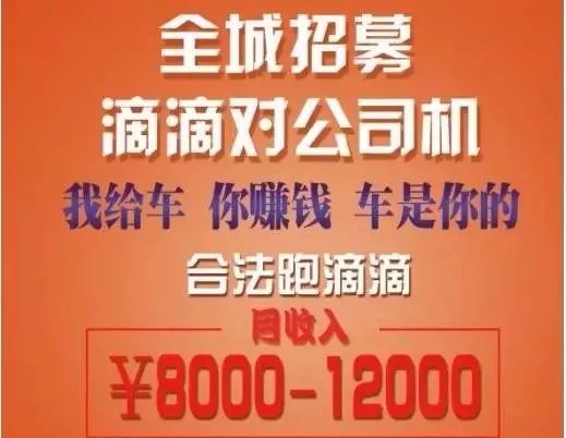 顺平最新司机招聘信息与行业趋势深度解析