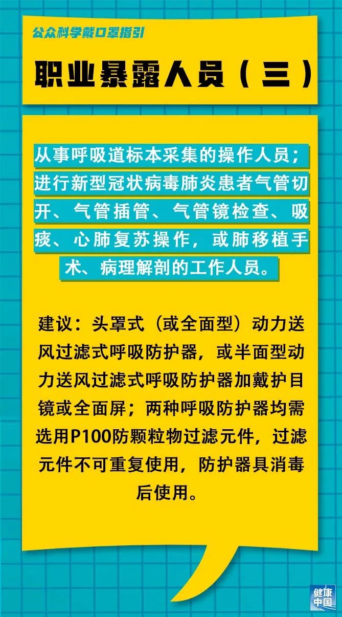 2025年1月23日 第16页