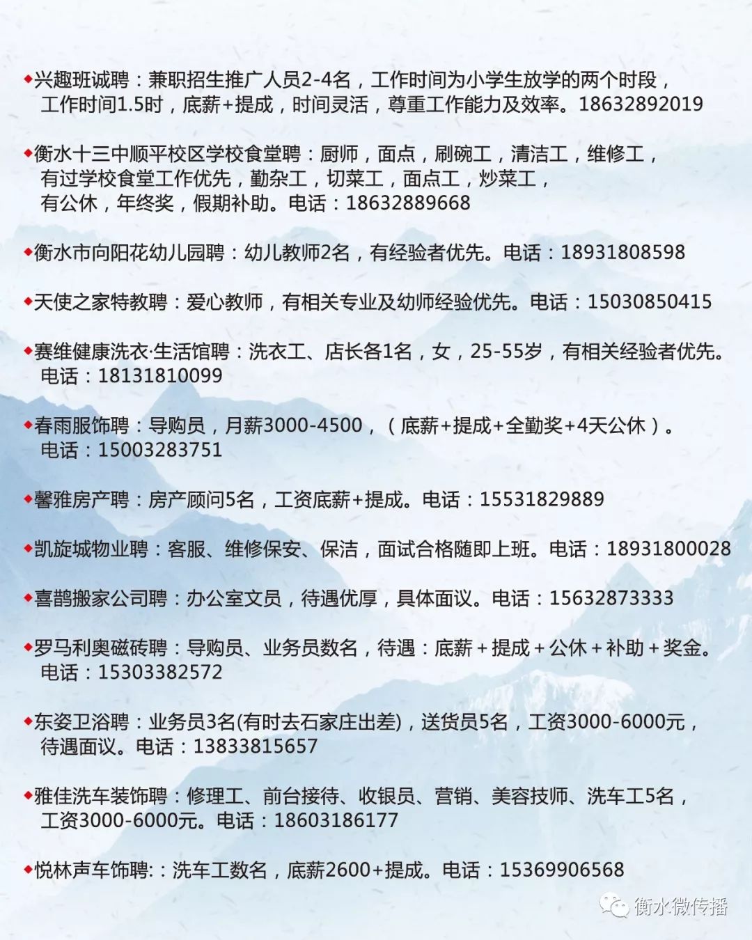 陵县体育馆最新招聘启事概览