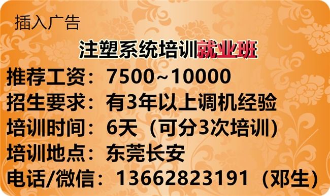 郑州模具行业最新招聘信息，行业发展趋势与人才需求洞察