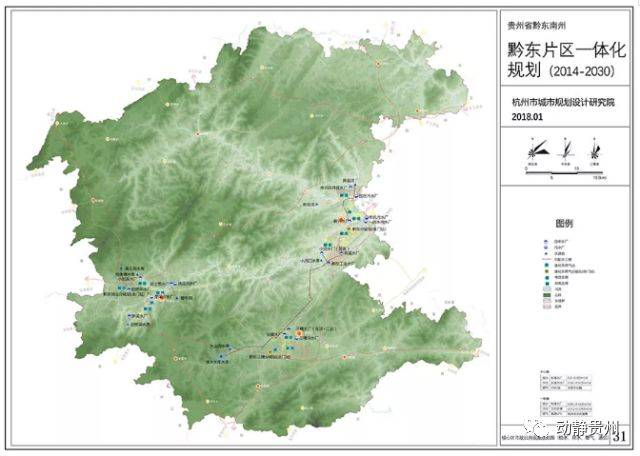 黔东南苗族侗族自治州市体育局发展规划展望