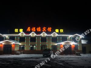 海林最新店铺转让，无限商机等你来发掘