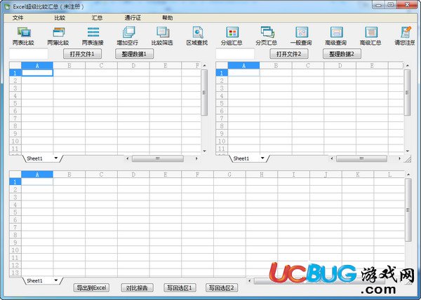 Excel最新版软件功能、优势及应用概览