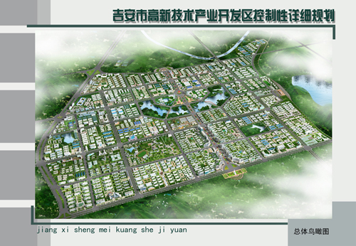 高安市科学技术和工业信息化局最新发展规划概览