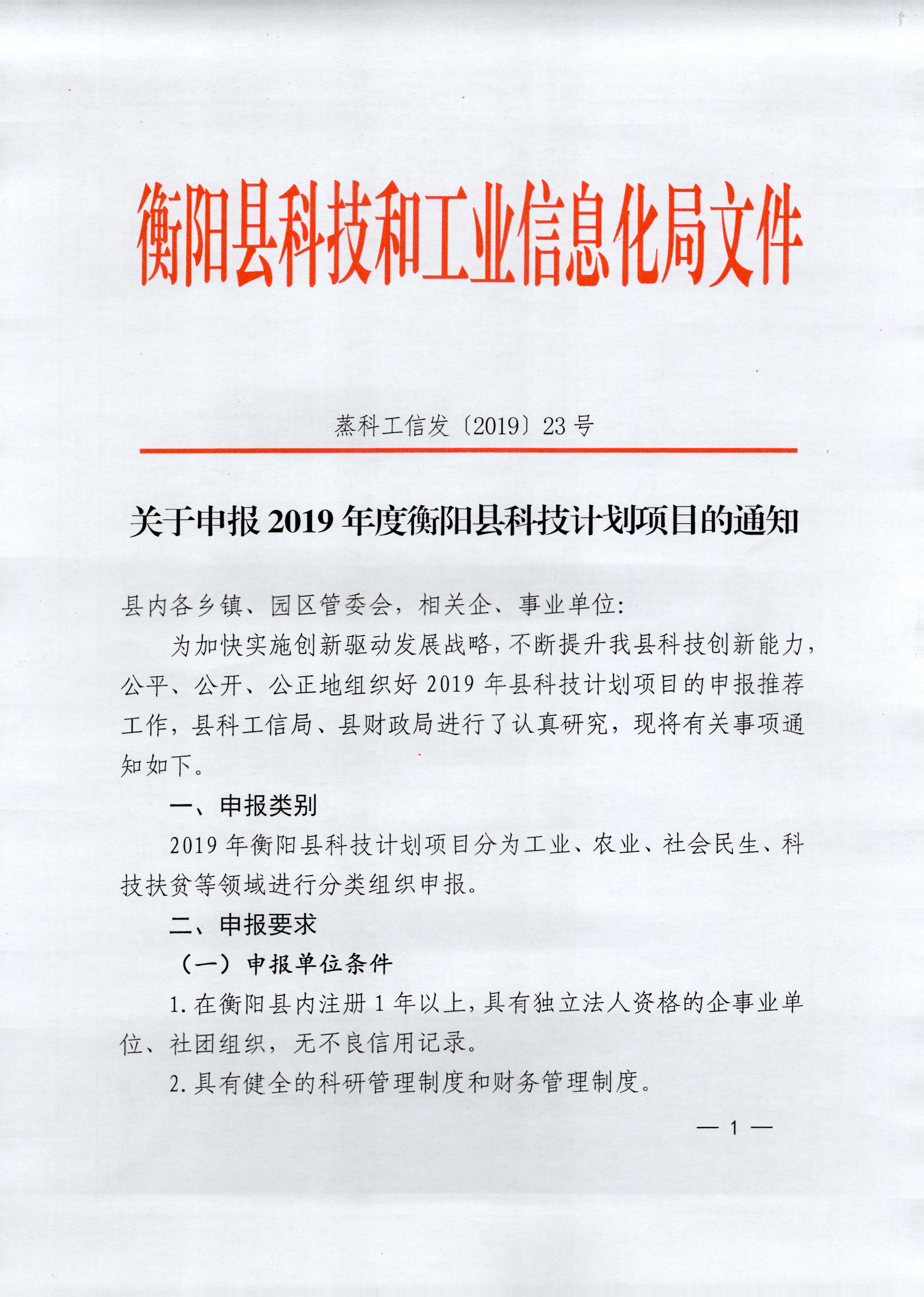 闵行区科技与工信局人事任命揭晓，开启未来科技与工业新篇章之路