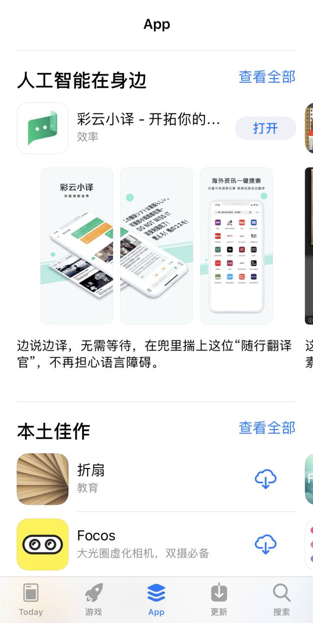 关于Android最新上外网方法的探讨，警惕违法犯罪风险提示