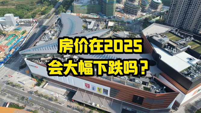 扶绥房价展望，2025最新预测分析