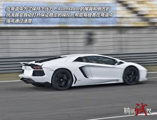 Lamborghini Aventador力量与魅力测评揭秘