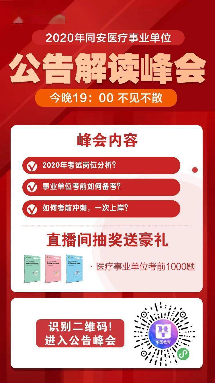 厦门护士招聘最新信息及细节解读