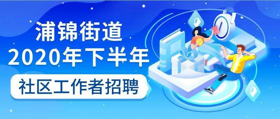 来风最新招聘动态与行业趋势深度解析