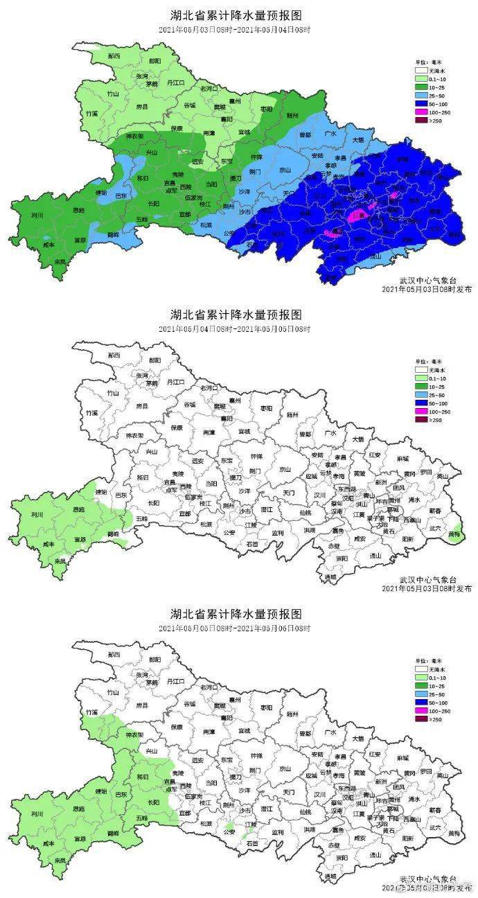 2025年2月16日 第4页