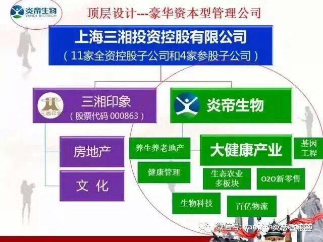 乐三村委会最新招聘信息与动态概览