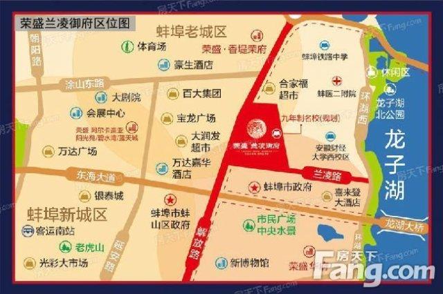 蚌埠最新公交线路一览表