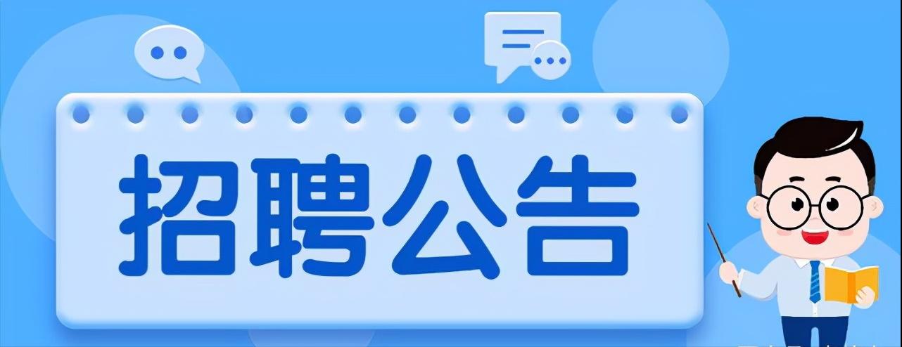 庐江最新招聘动态，携手共筑梦想，迈向新征程2025年