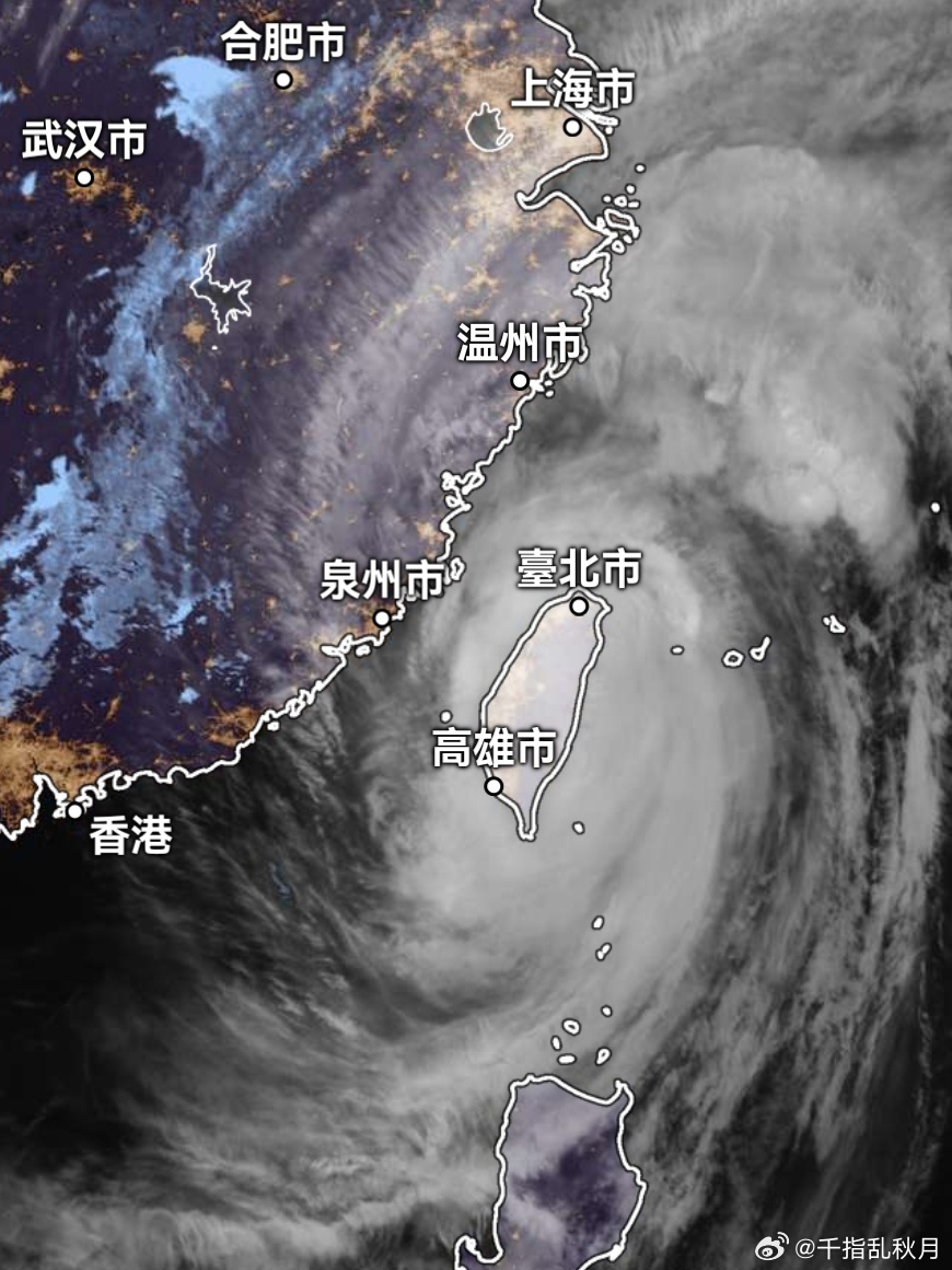 台湾台风最新情况更新报告